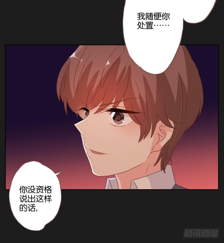 我们会好好&ldquo;照顾&rdquo;你的&hellip;&hellip;(1/2)-第72话