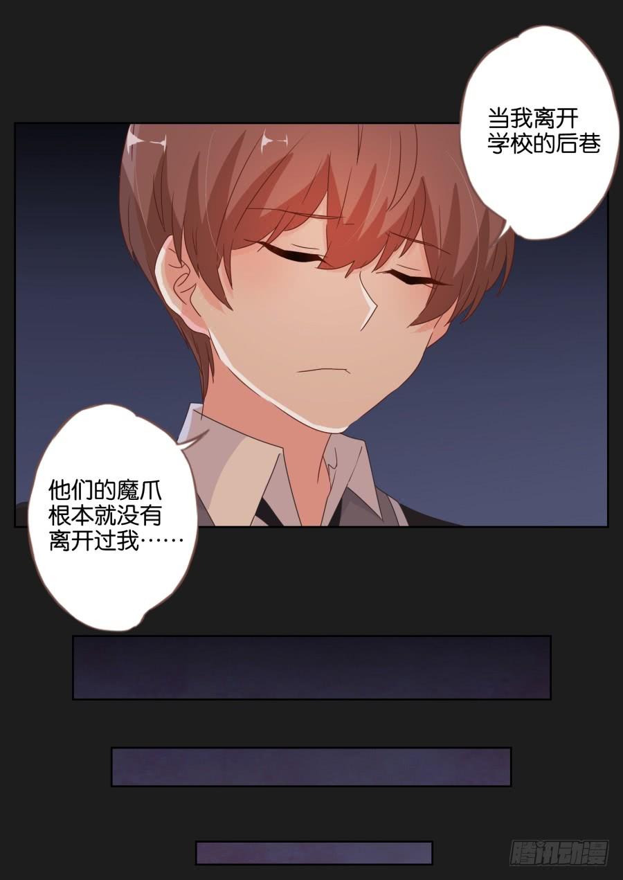 我们会好好&ldquo;照顾&rdquo;你的&hellip;&hellip;(1/2)-第72话