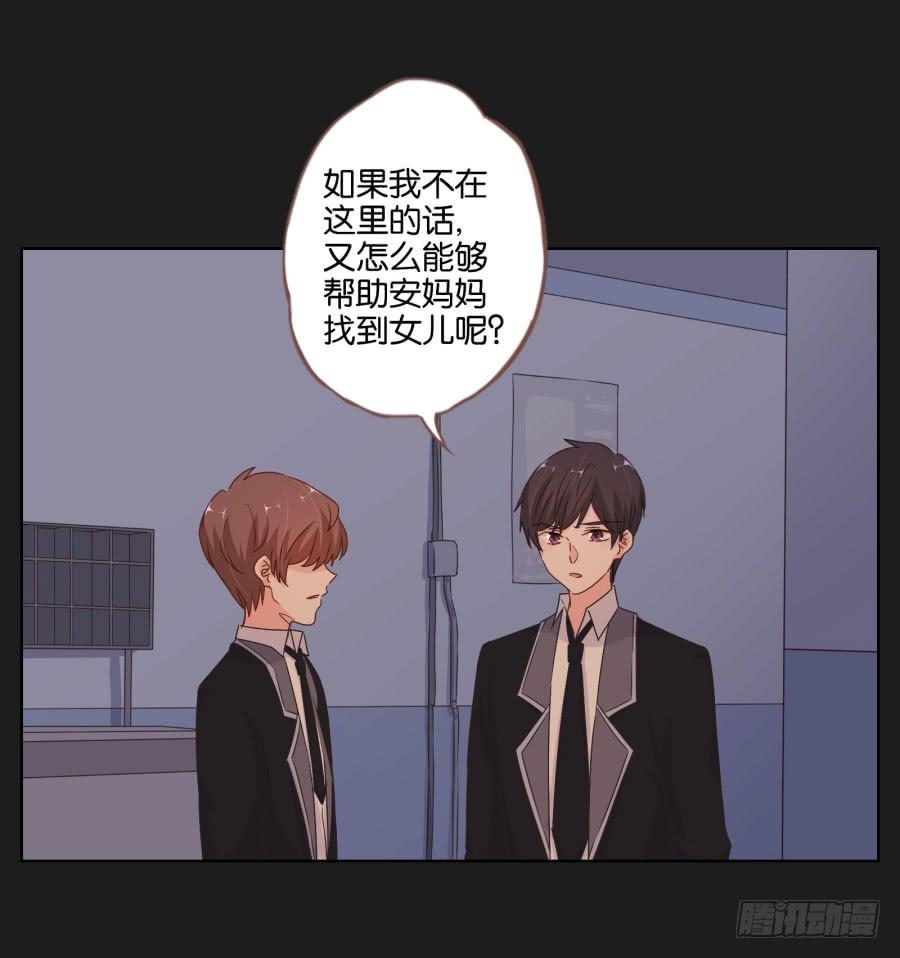 我们会好好&ldquo;照顾&rdquo;你的&hellip;&hellip;(1/2)-第72话