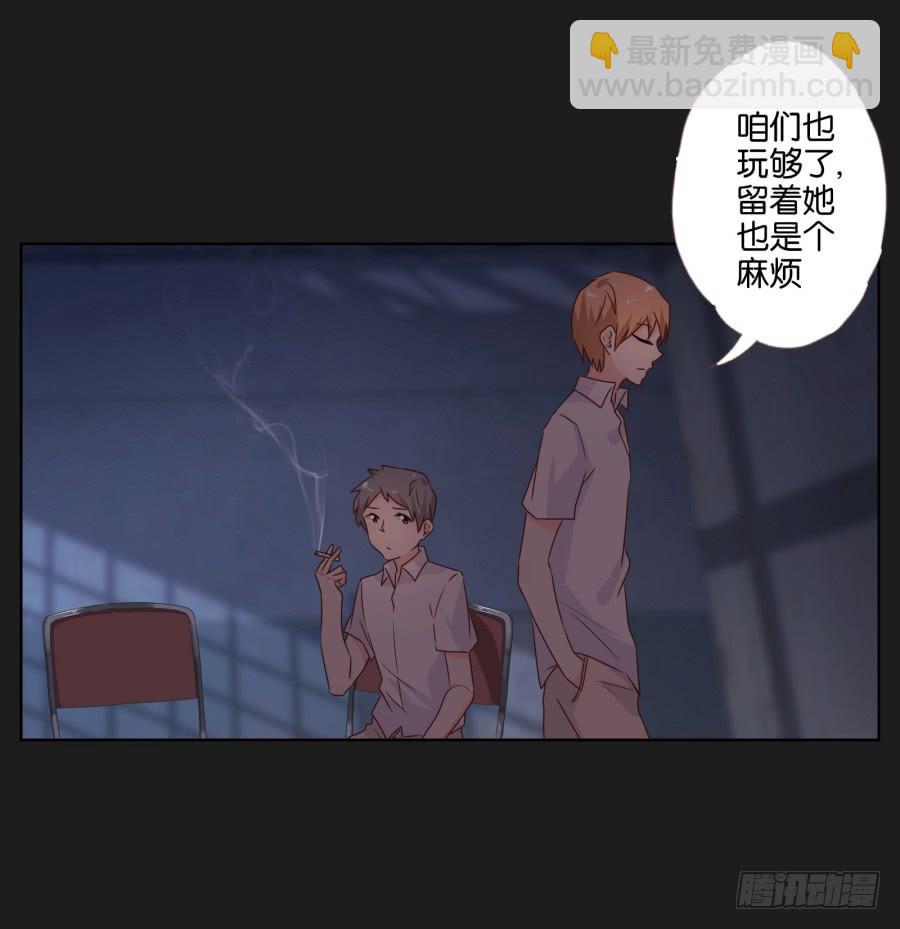 唯独你没有资格让我放过李雪娜！(1/2)-第74话
