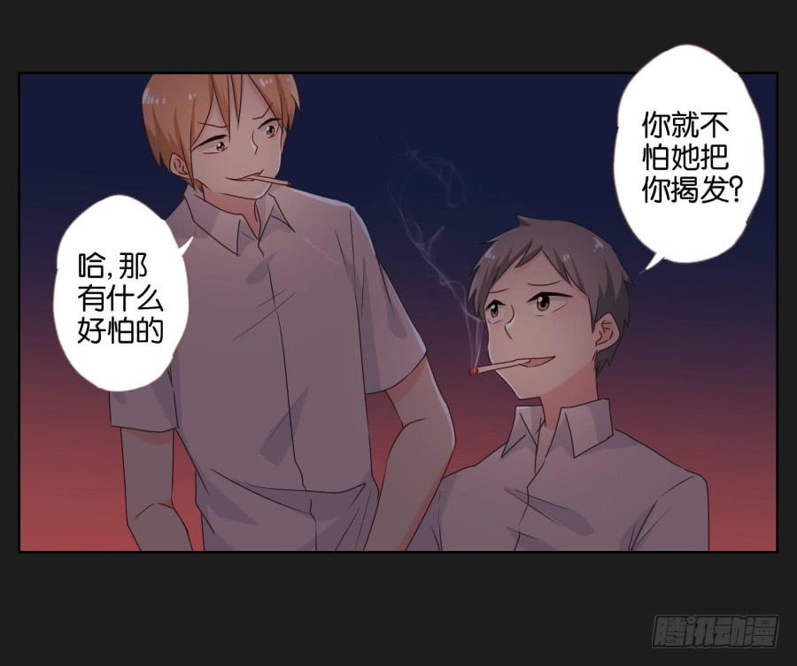 唯独你没有资格让我放过李雪娜！(1/2)-第74话