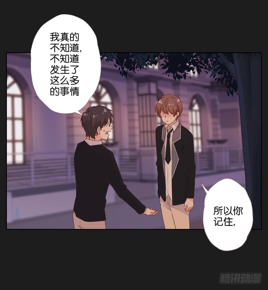 唯独你没有资格让我放过李雪娜！(1/2)-第74话