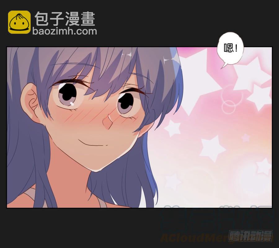 安一哥哥只能是我的！(1/2)-第70话