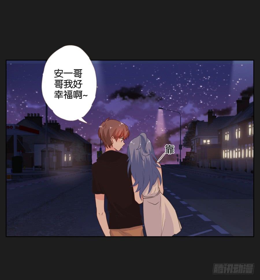 安一哥哥只能是我的！(1/2)-第70话
