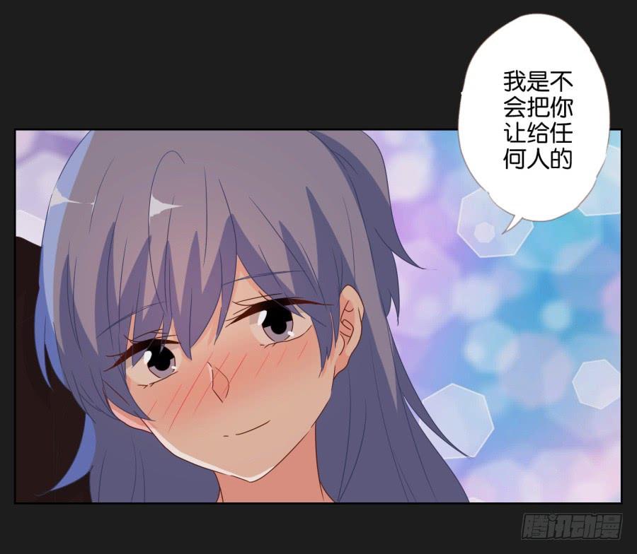 安一哥哥只能是我的！(1/2)-第70话