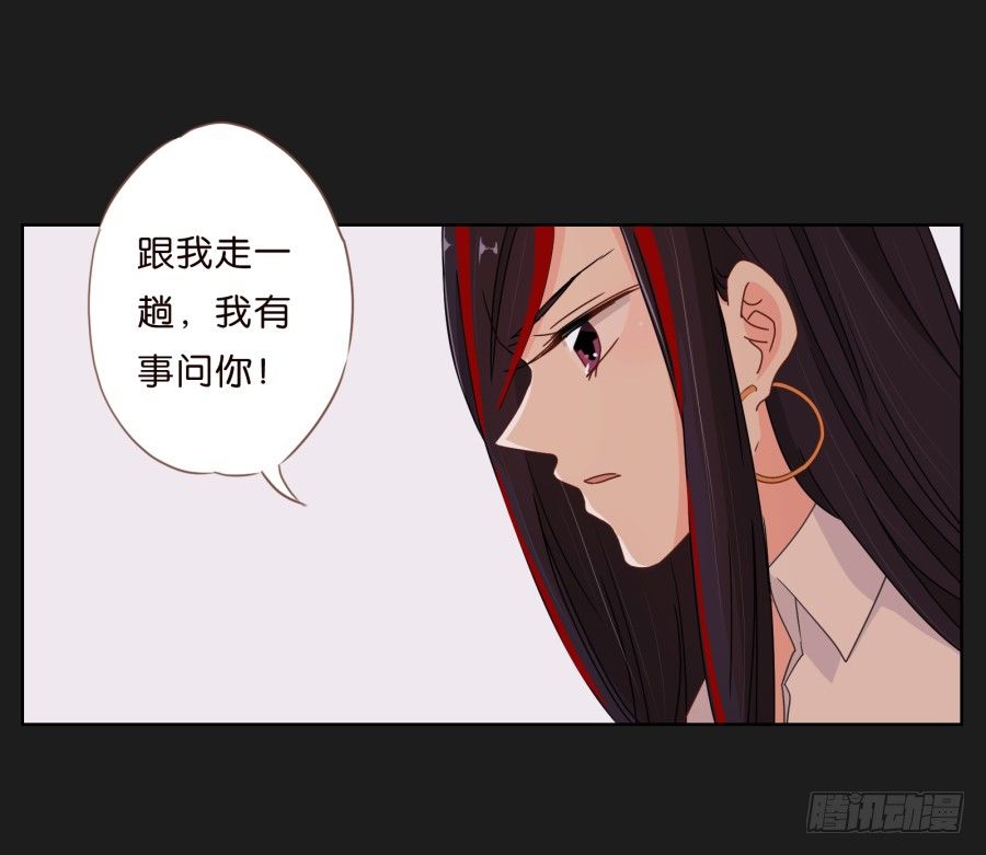 这个小子是什么来头(1/2)-第8话