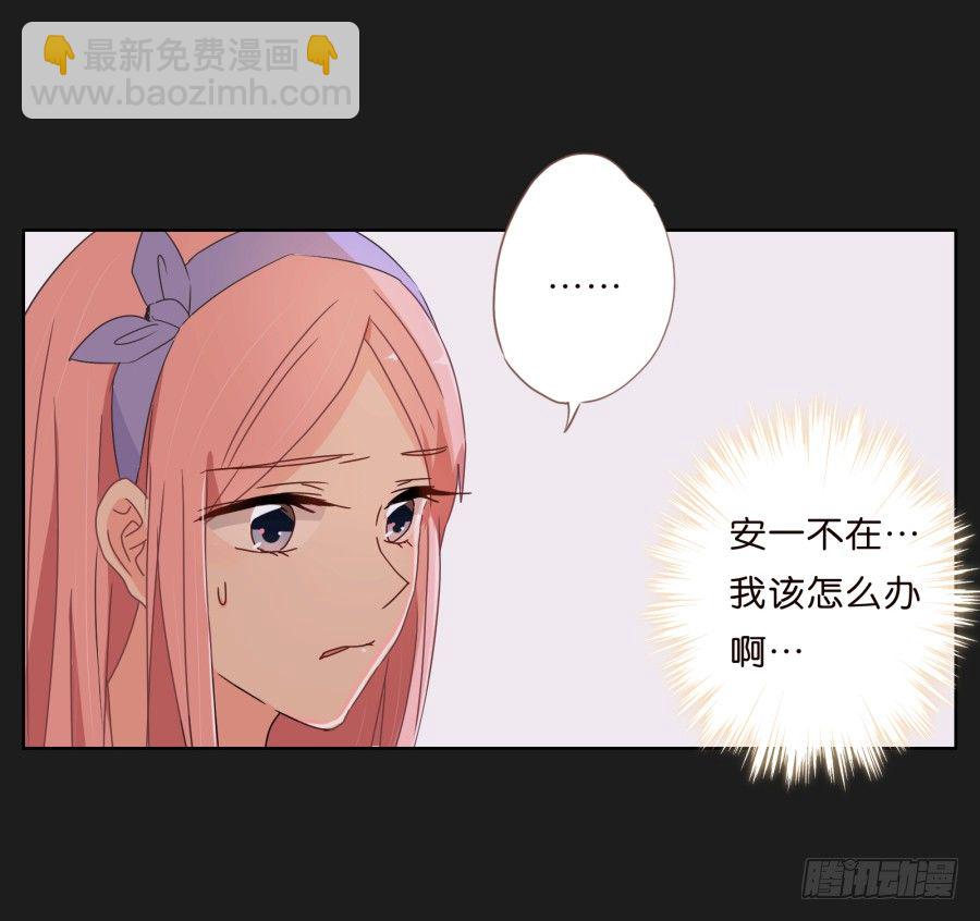 这个小子是什么来头(1/2)-第8话