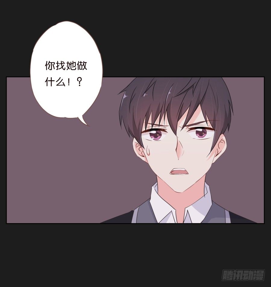 这个小子是什么来头(1/2)-第8话