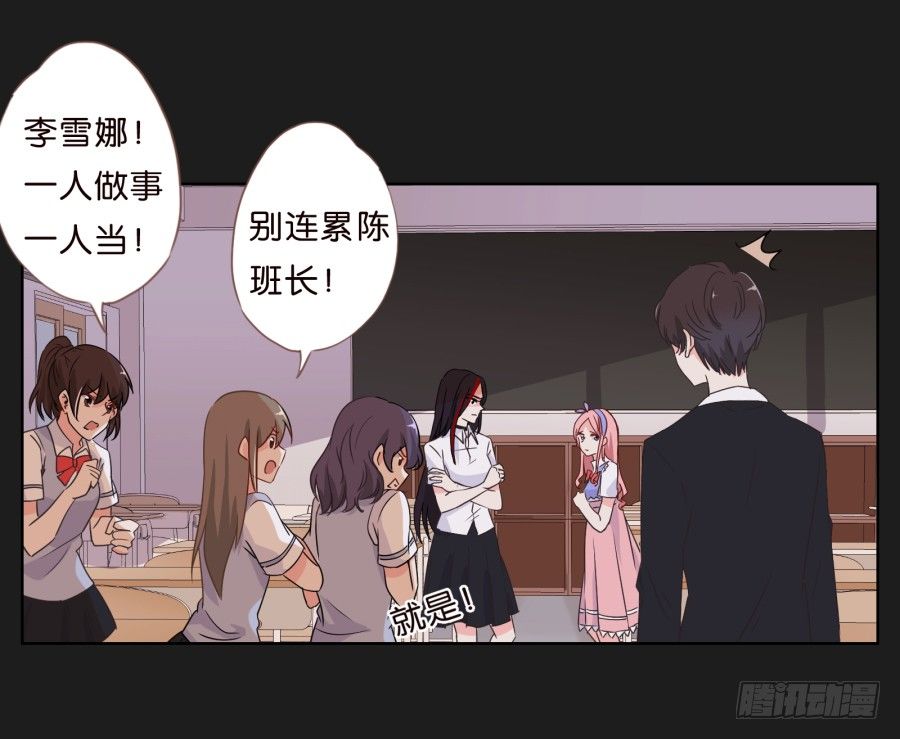 这个小子是什么来头(1/2)-第8话