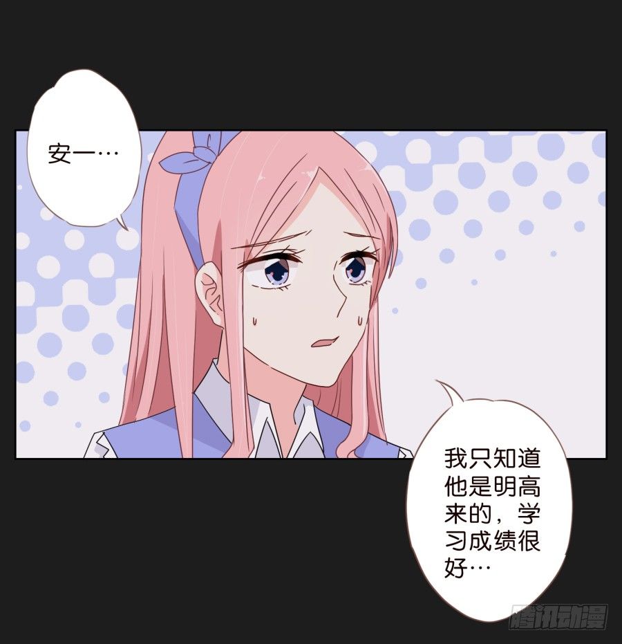 这个小子是什么来头(1/2)-第8话
