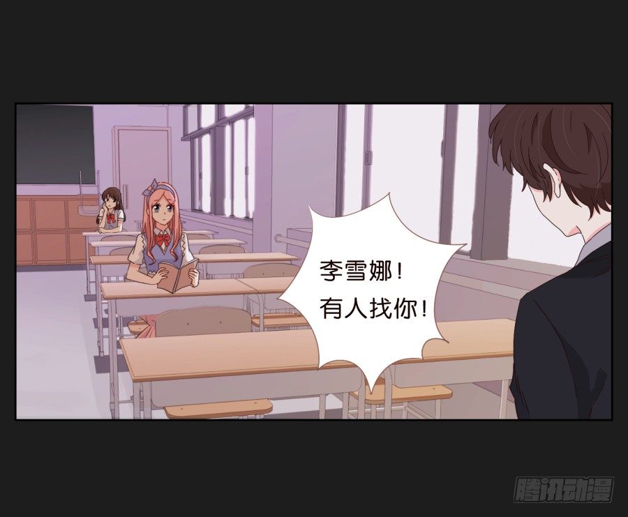 这个小子是什么来头(1/2)-第8话