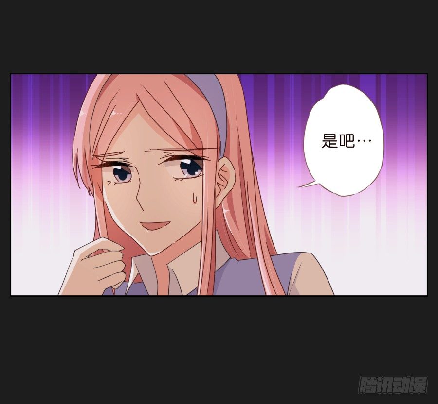 这个小子是什么来头(1/2)-第8话