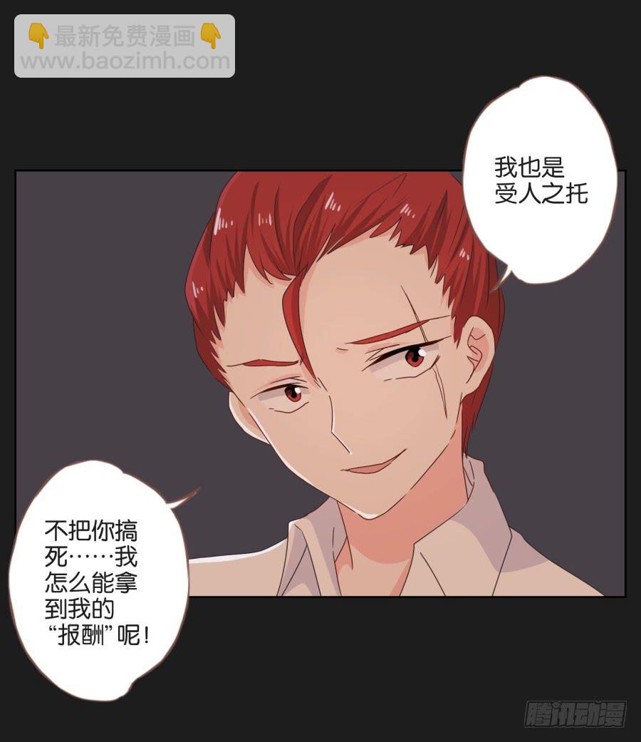 疯子，怎么是你这家伙！(1/2)-第76话