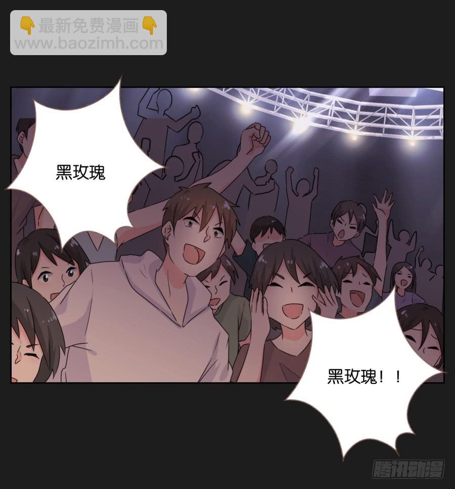 疯子，怎么是你这家伙！(1/2)-第76话
