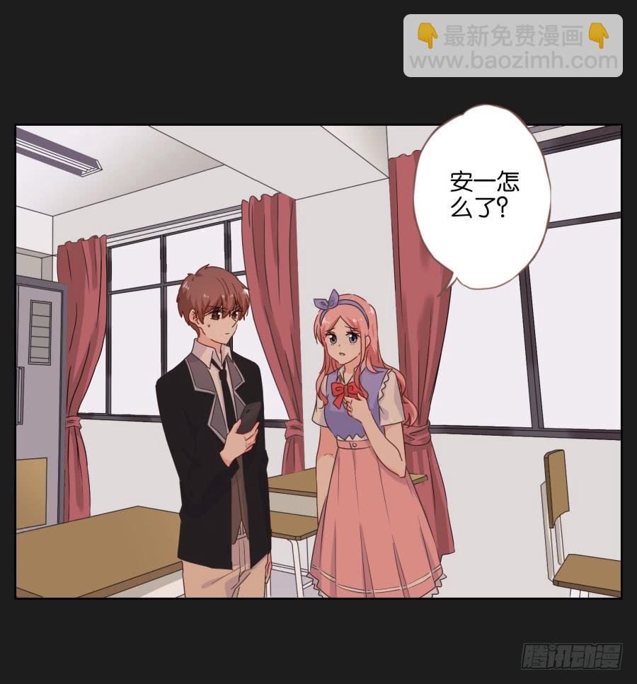 疯子，怎么是你这家伙！(1/2)-第76话