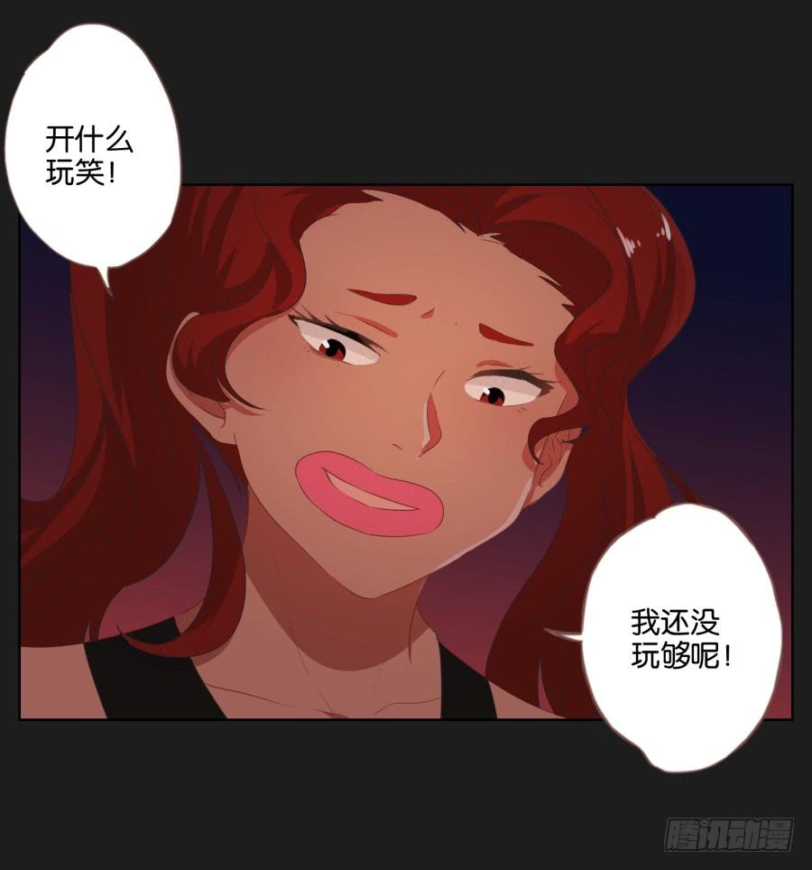 疯子，怎么是你这家伙！(1/2)-第76话