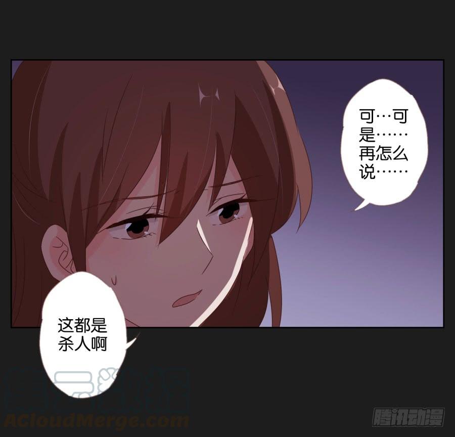 不好！我们的计划被发现了&hellip;&hellip;(1/2)-第52话