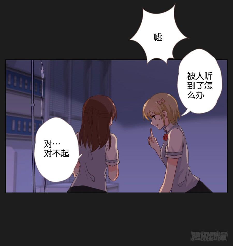 不好！我们的计划被发现了&hellip;&hellip;(1/2)-第52话