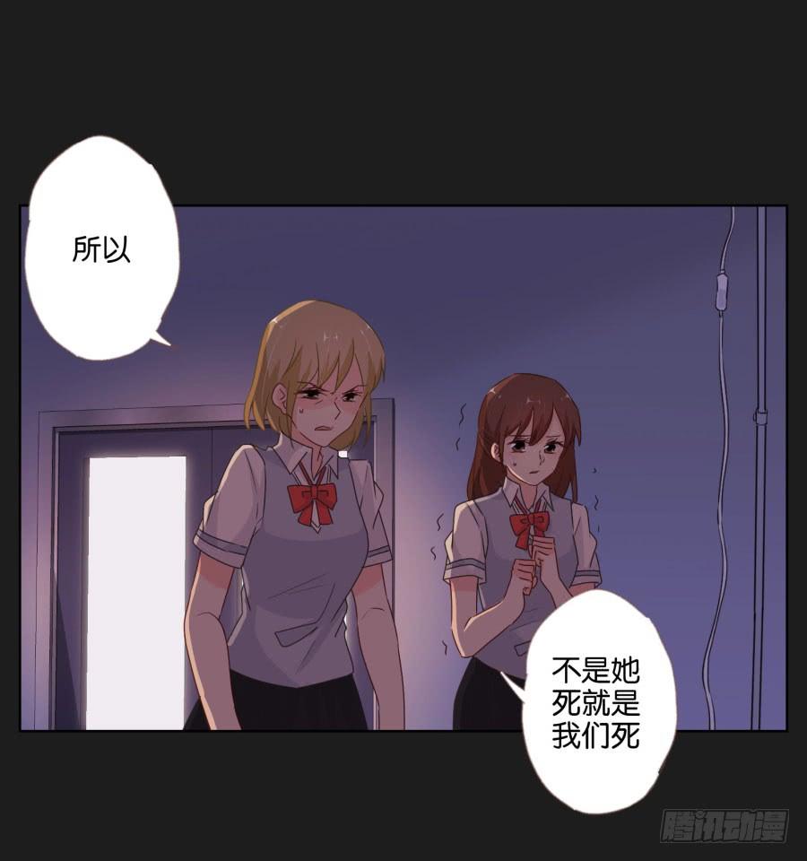不好！我们的计划被发现了&hellip;&hellip;(1/2)-第52话