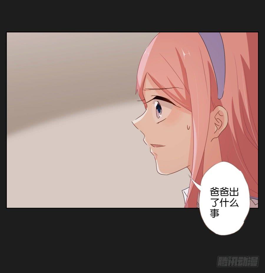 不好！我们的计划被发现了&hellip;&hellip;(1/2)-第52话