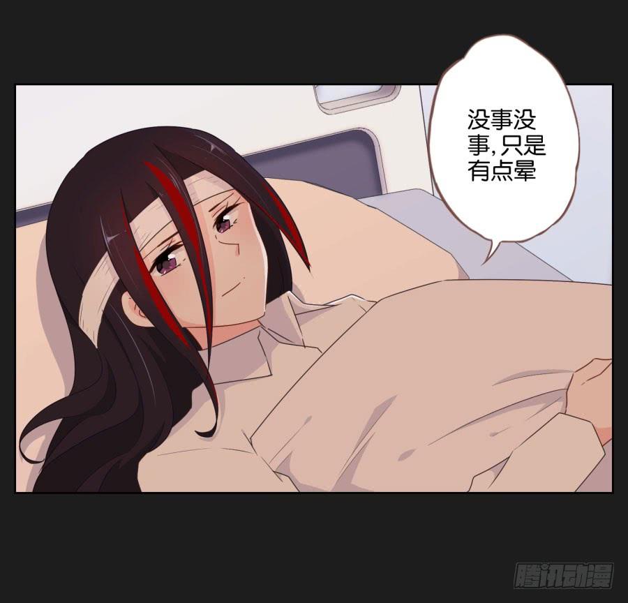 让我们忘掉从前那些不开心，好吗！(1/2)-第78话