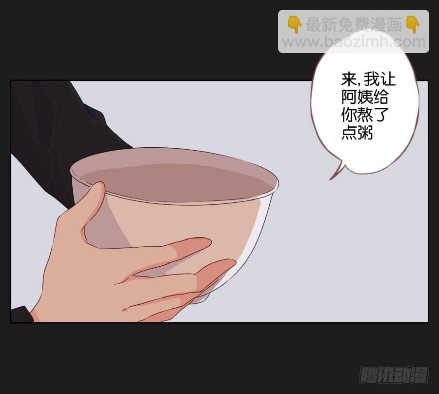 让我们忘掉从前那些不开心，好吗！(1/2)-第78话