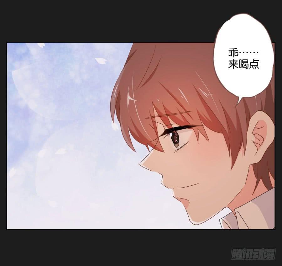 让我们忘掉从前那些不开心，好吗！(1/2)-第78话