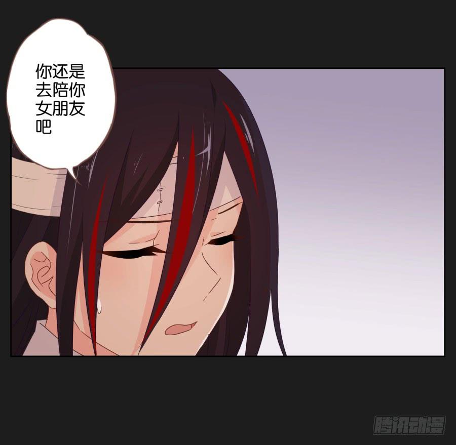让我们忘掉从前那些不开心，好吗！(1/2)-第78话