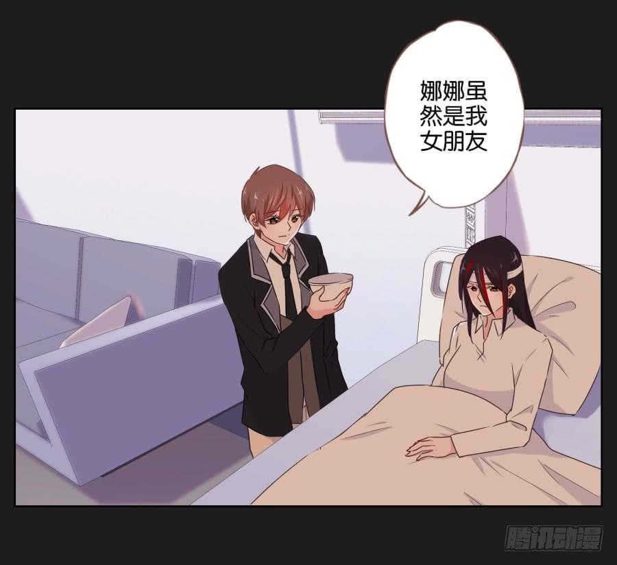 让我们忘掉从前那些不开心，好吗！(1/2)-第78话