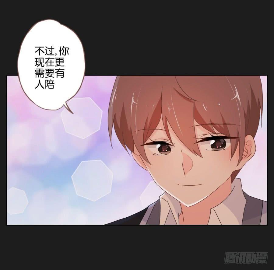 让我们忘掉从前那些不开心，好吗！(1/2)-第78话