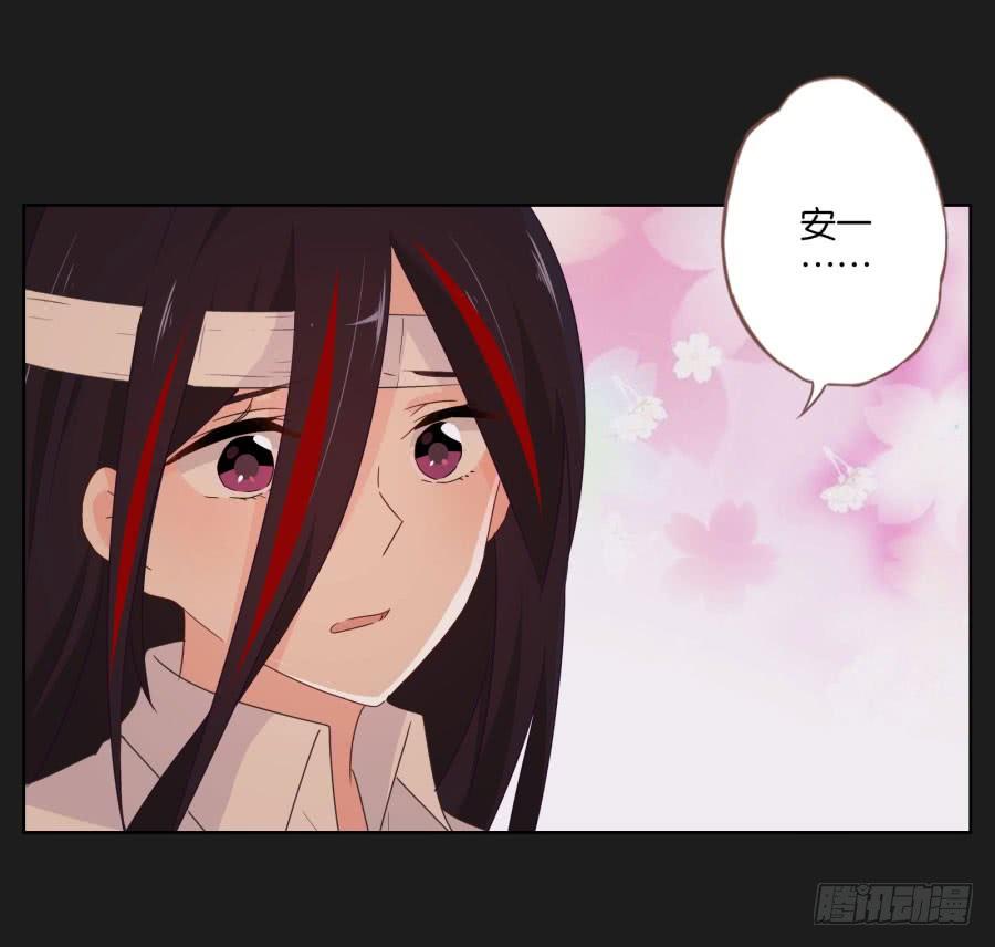 让我们忘掉从前那些不开心，好吗！(1/2)-第78话