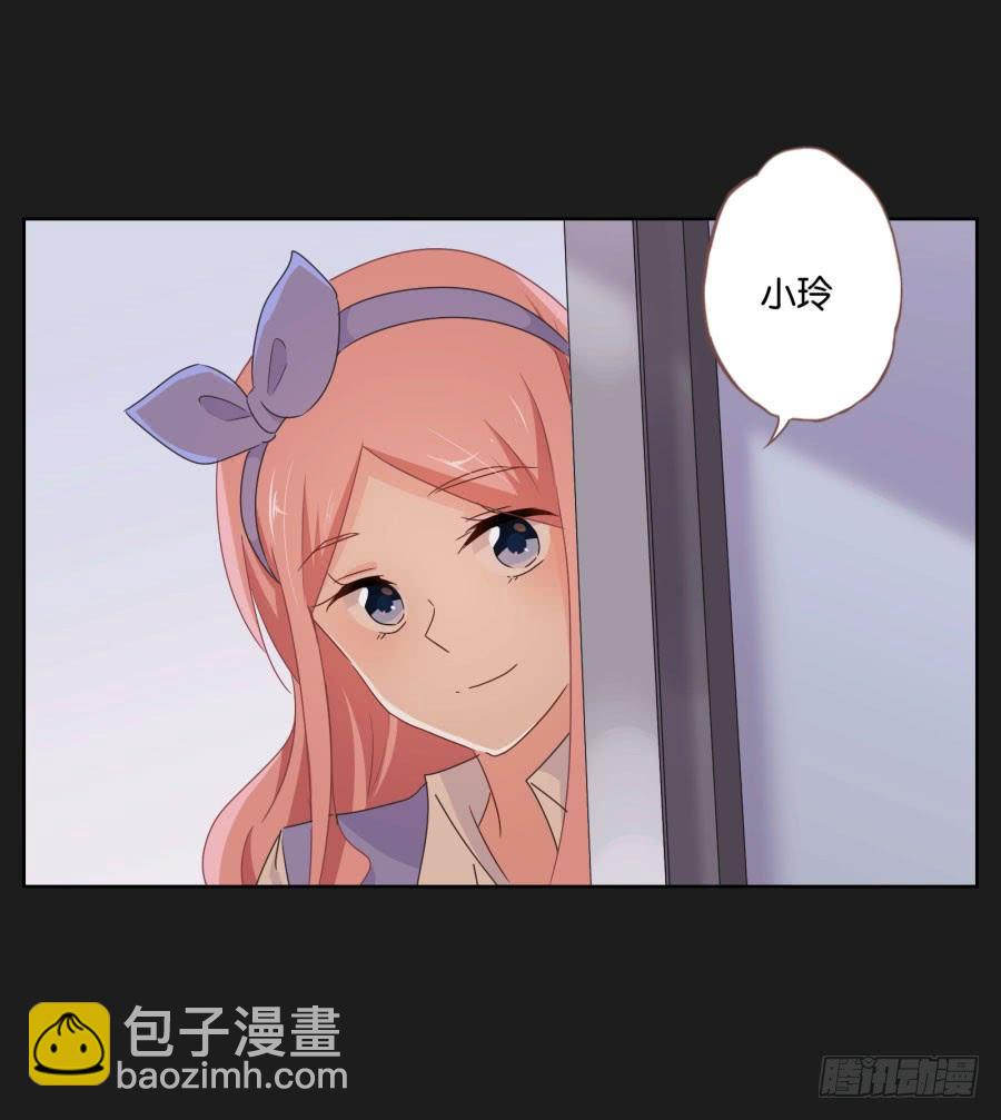 让我们忘掉从前那些不开心，好吗！(1/2)-第78话