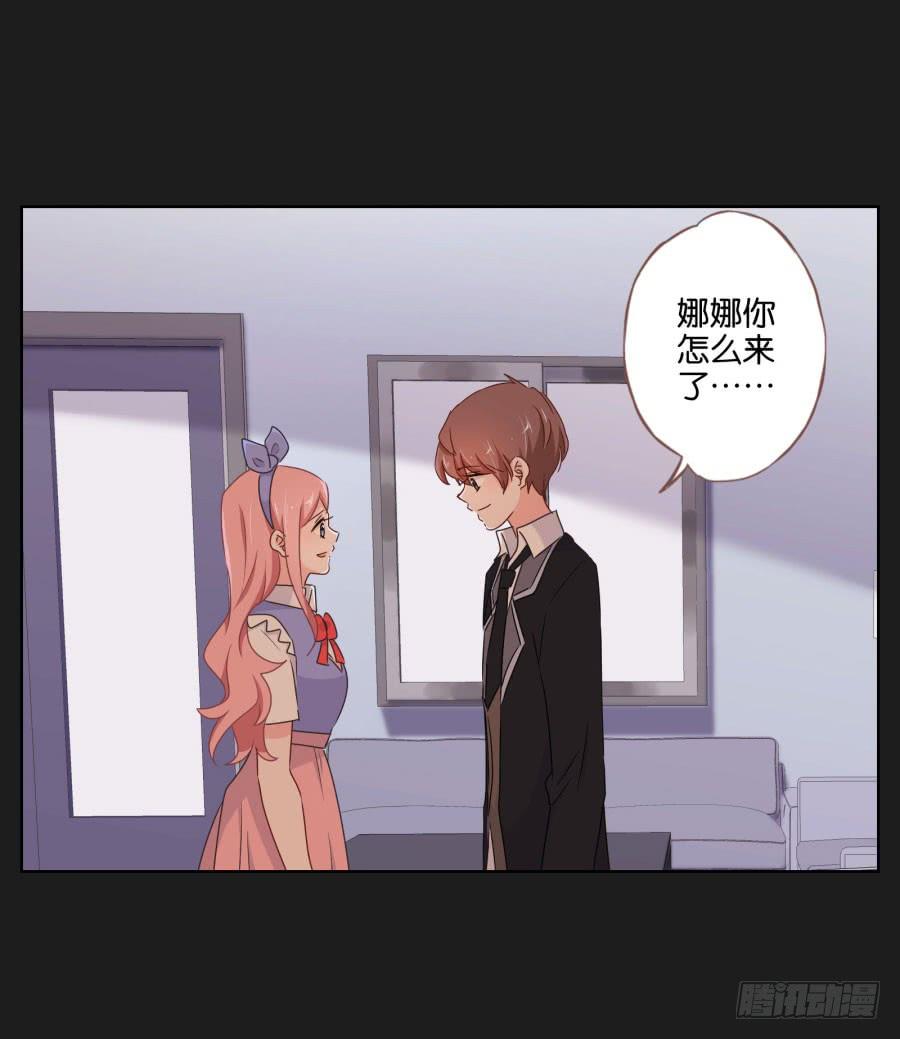 让我们忘掉从前那些不开心，好吗！(1/2)-第78话