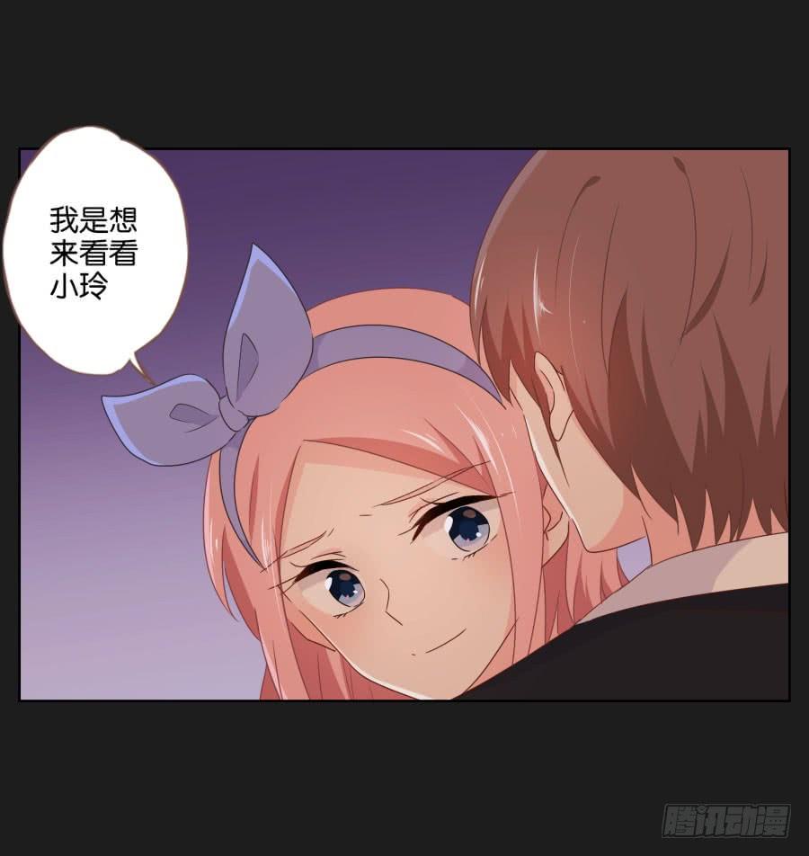 让我们忘掉从前那些不开心，好吗！(1/2)-第78话
