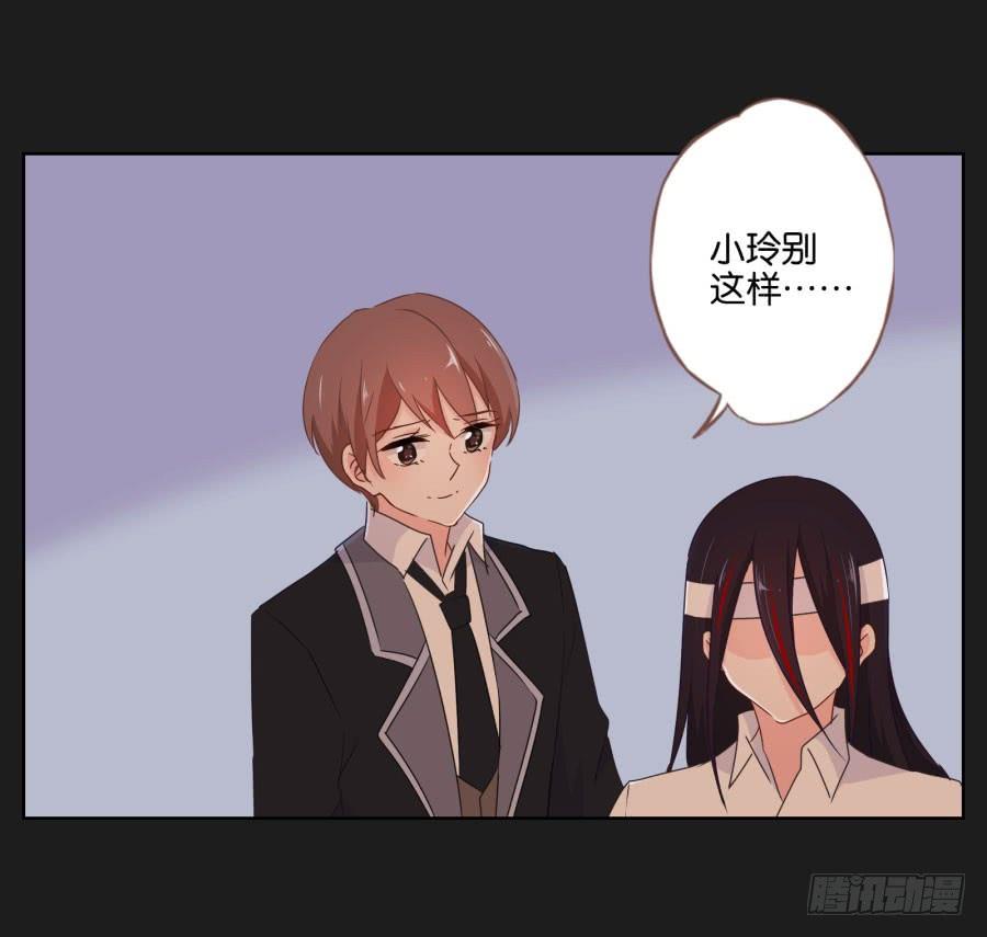 让我们忘掉从前那些不开心，好吗！(1/2)-第78话