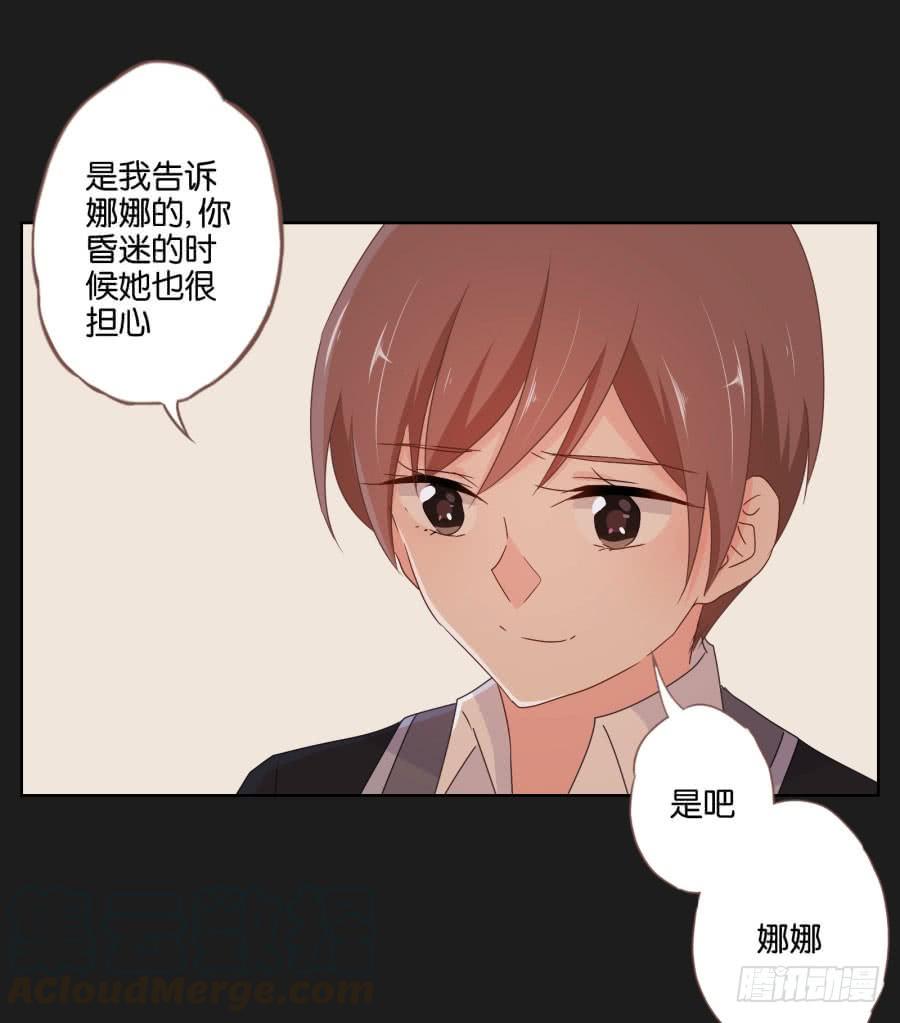 让我们忘掉从前那些不开心，好吗！(1/2)-第78话