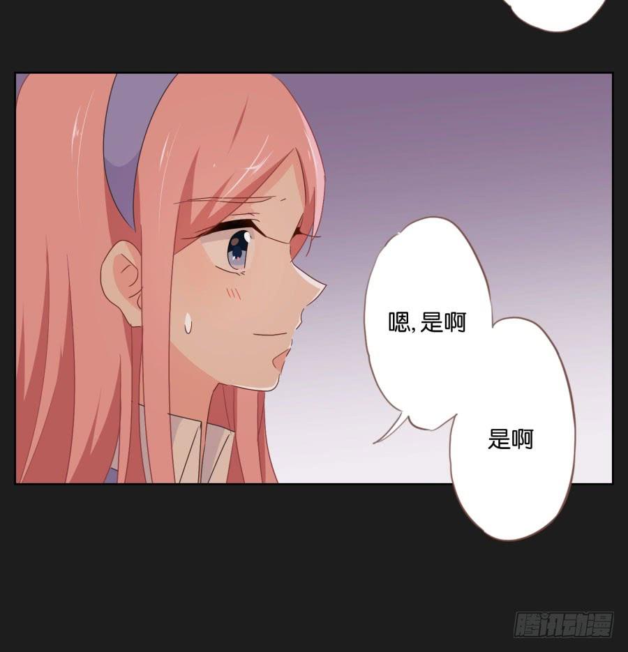 让我们忘掉从前那些不开心，好吗！(1/2)-第78话