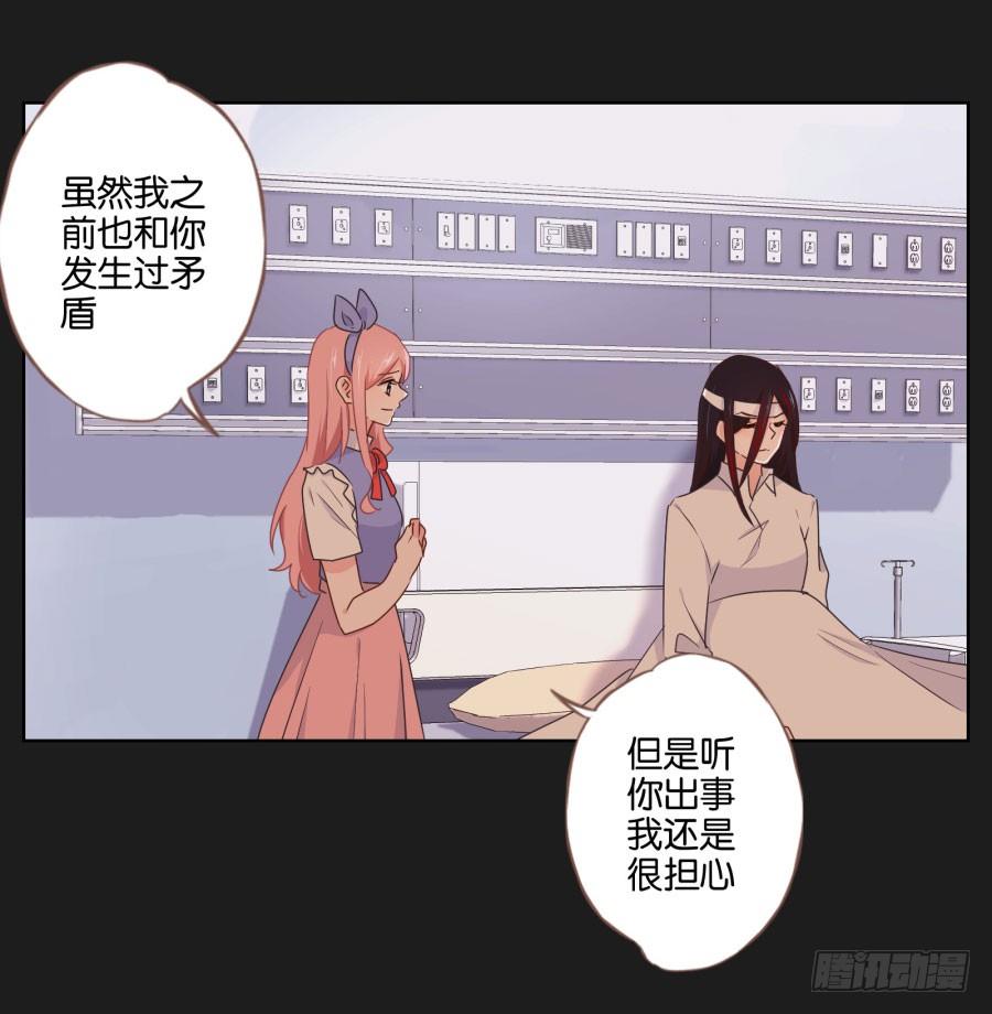 让我们忘掉从前那些不开心，好吗！(1/2)-第78话