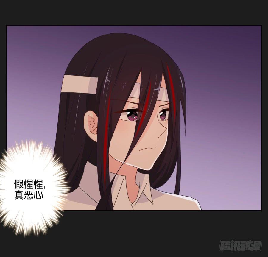 让我们忘掉从前那些不开心，好吗！(1/2)-第78话