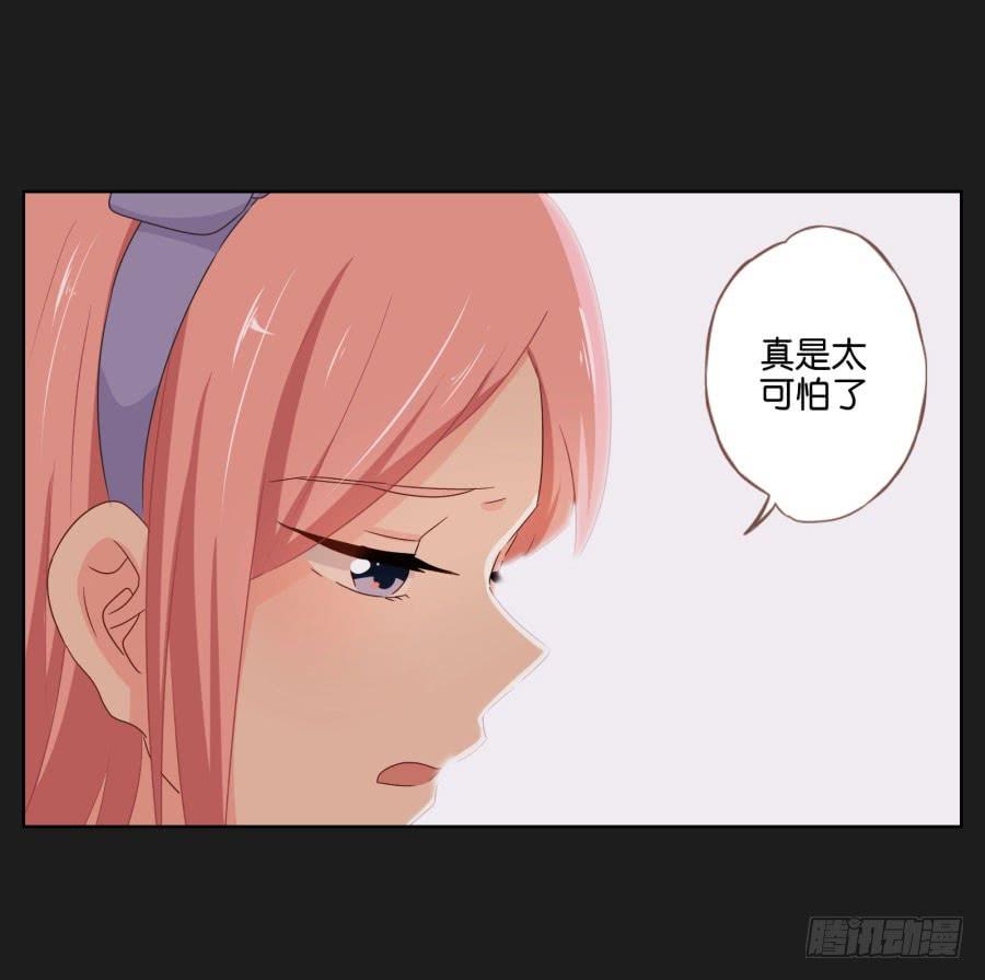 让我们忘掉从前那些不开心，好吗！(1/2)-第78话