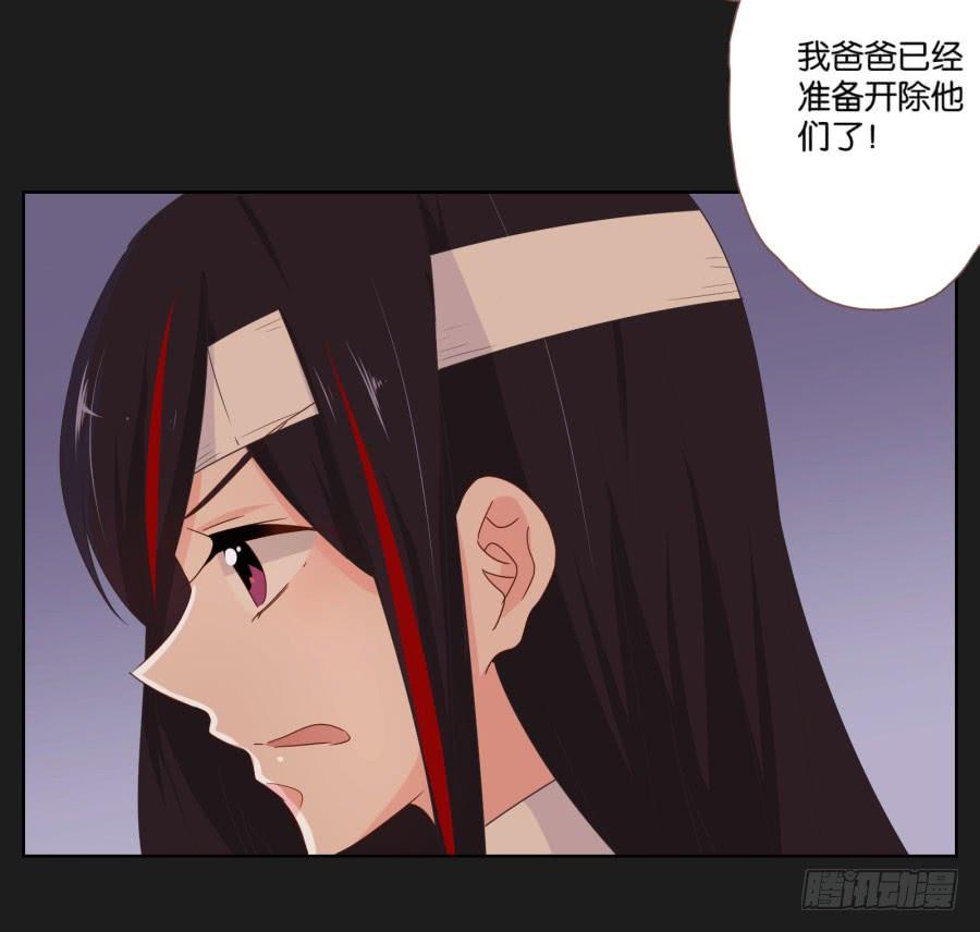 让我们忘掉从前那些不开心，好吗！(1/2)-第78话