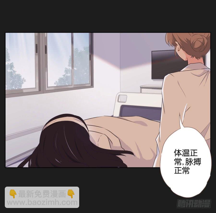 让我们忘掉从前那些不开心，好吗！(1/2)-第78话