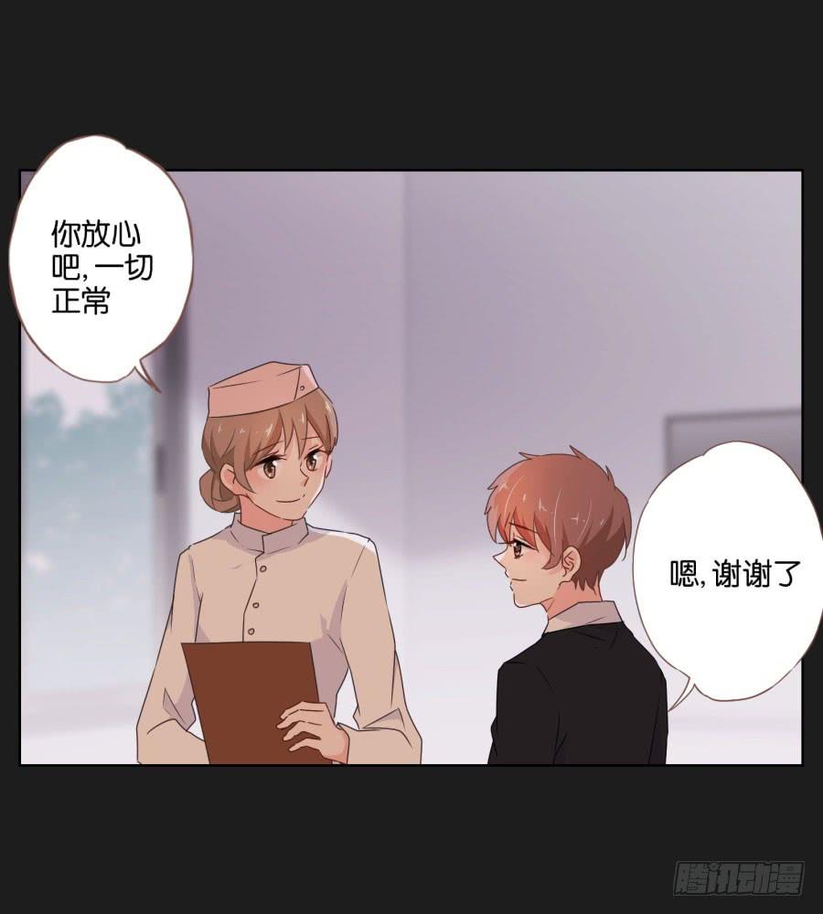 让我们忘掉从前那些不开心，好吗！(1/2)-第78话
