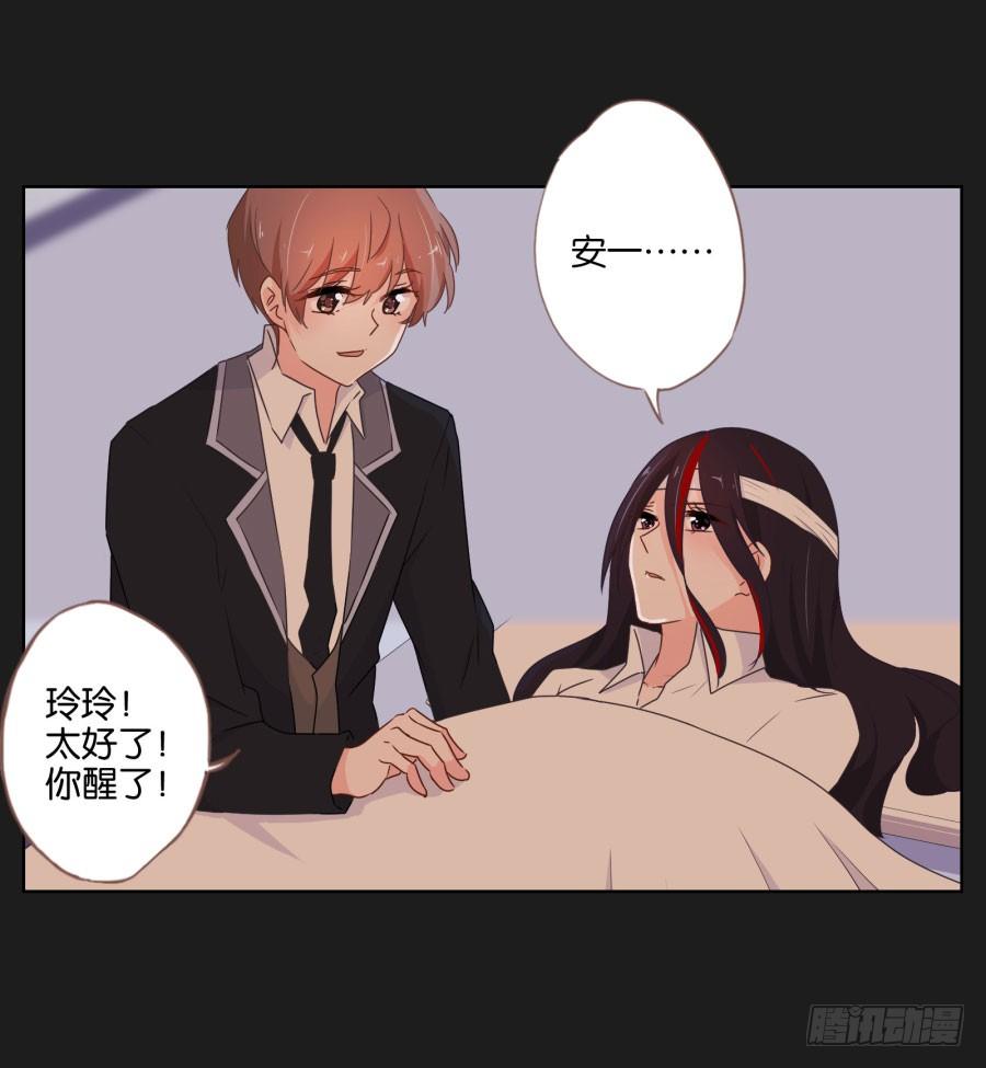 让我们忘掉从前那些不开心，好吗！(1/2)-第78话