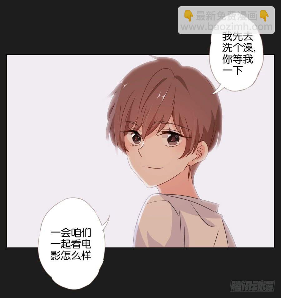你做好准备把一切交给我了吗？(1/2)-第54话