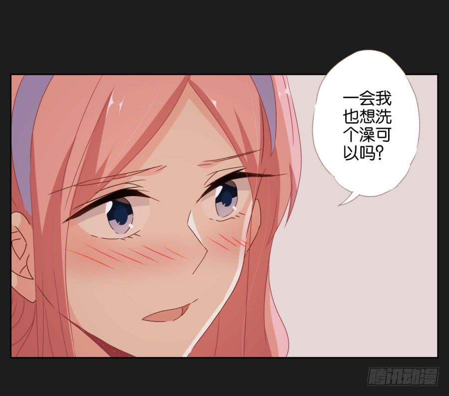 你做好准备把一切交给我了吗？(1/2)-第54话