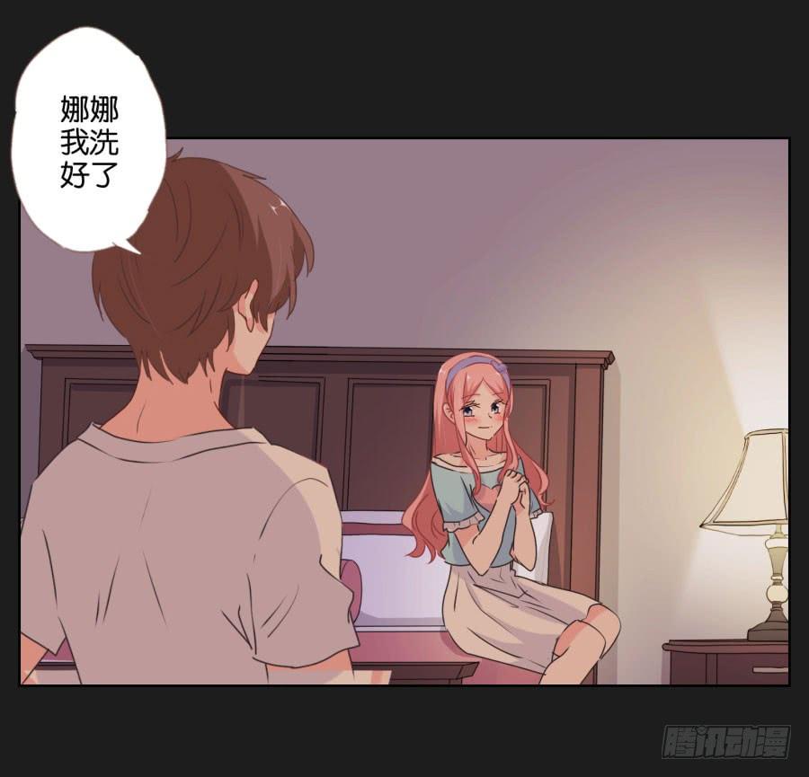 你做好准备把一切交给我了吗？(1/2)-第54话