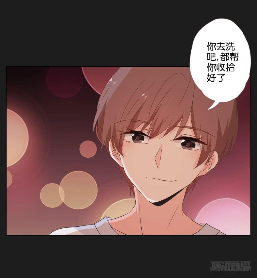 你做好准备把一切交给我了吗？(1/2)-第54话