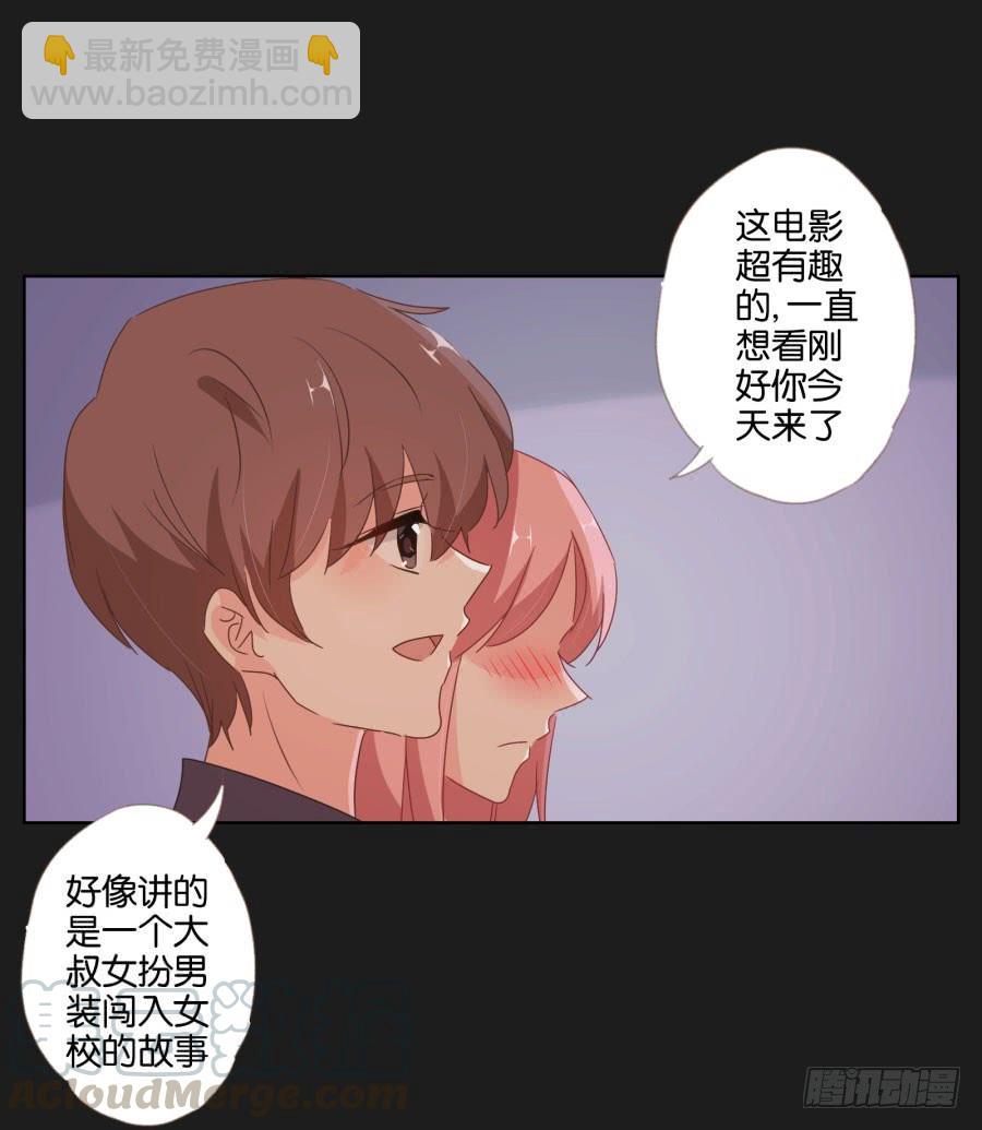 你做好准备把一切交给我了吗？(1/2)-第54话
