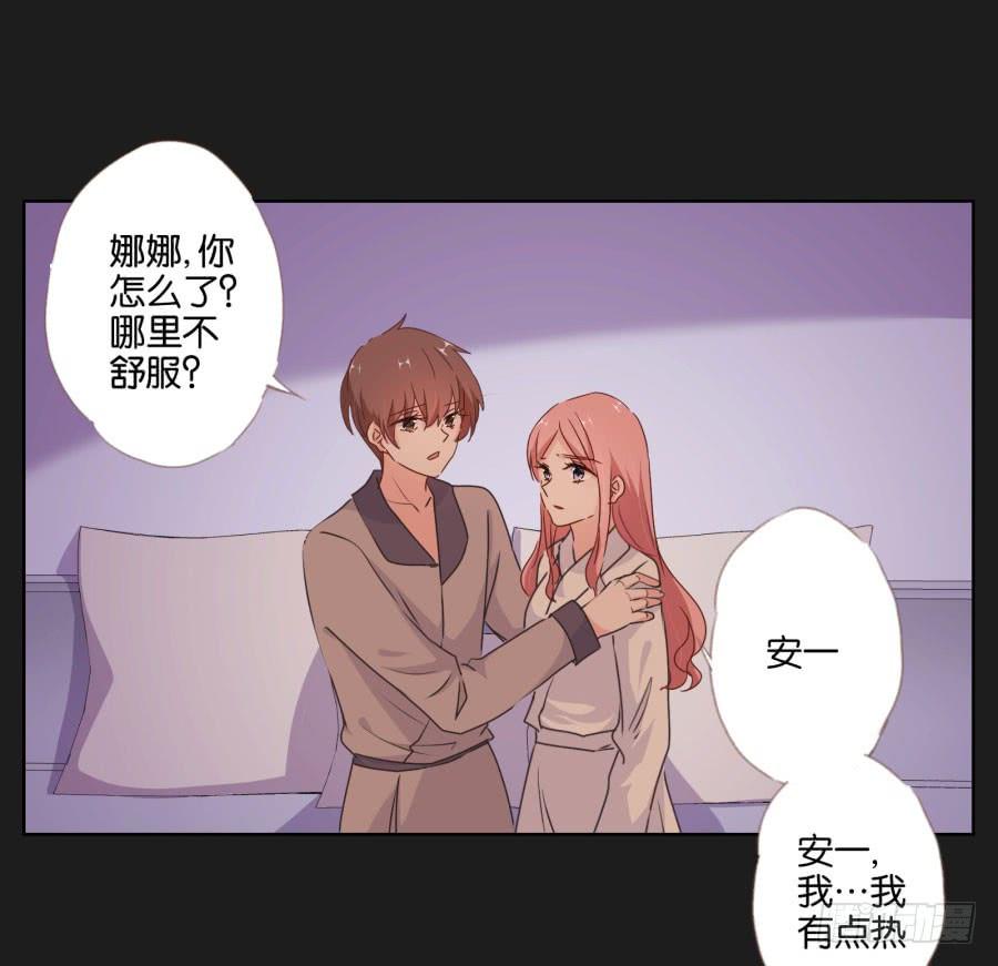 你做好准备把一切交给我了吗？(1/2)-第54话